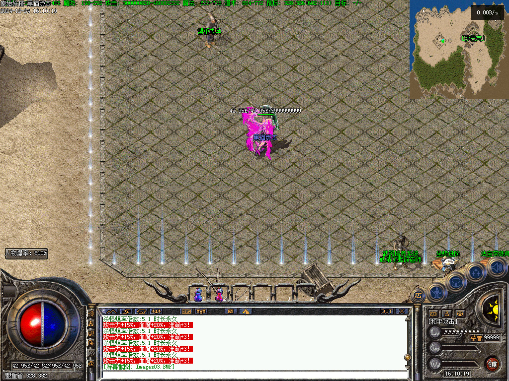 Images04.BMP