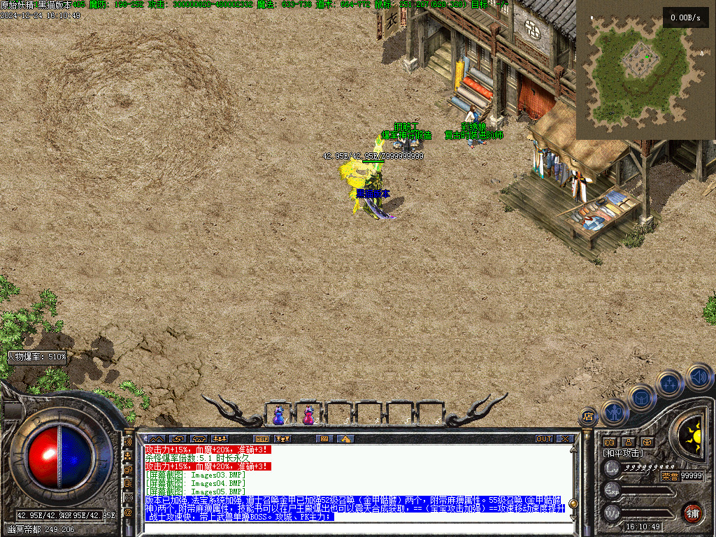 Images06.BMP