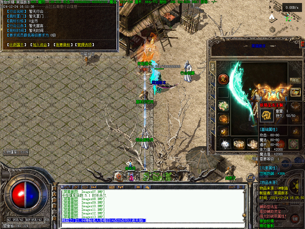 Images14.BMP