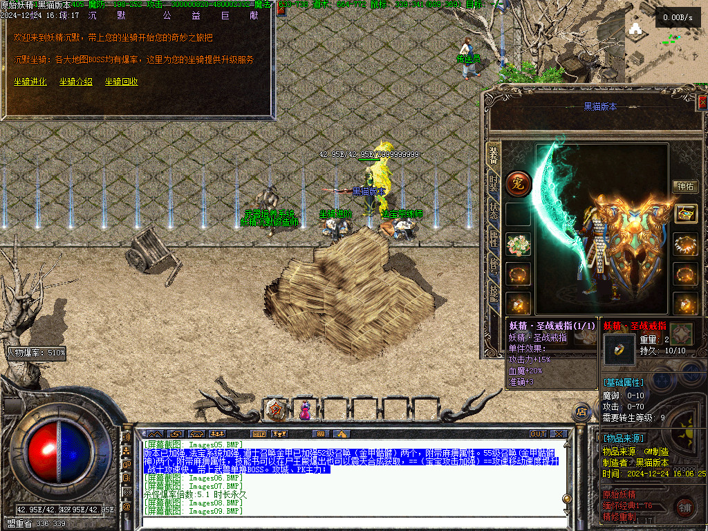 Images10.BMP
