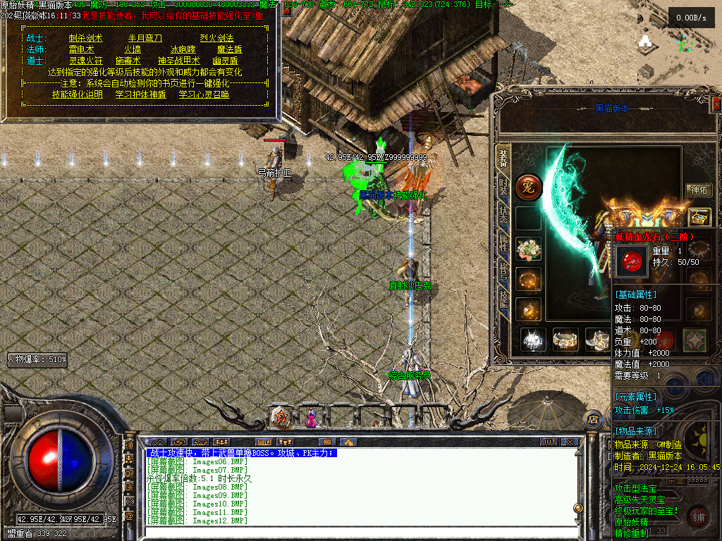 Images13.BMP