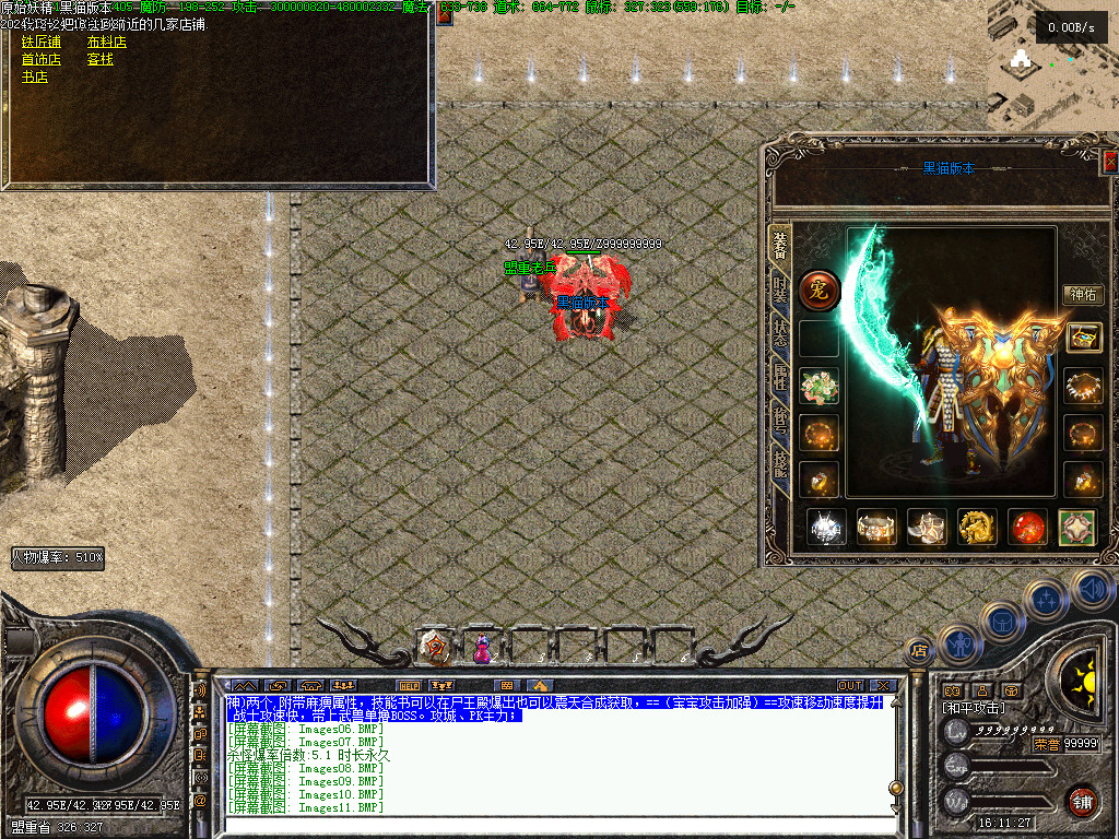 Images12.BMP