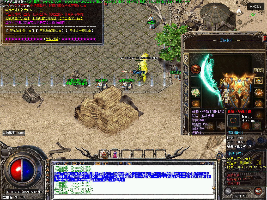 Images09.BMP