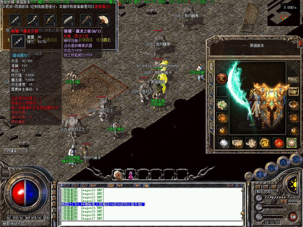Images18.BMP