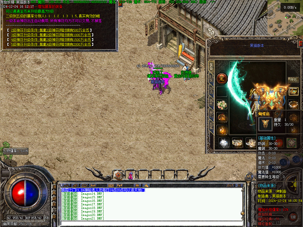 Images22.BMP
