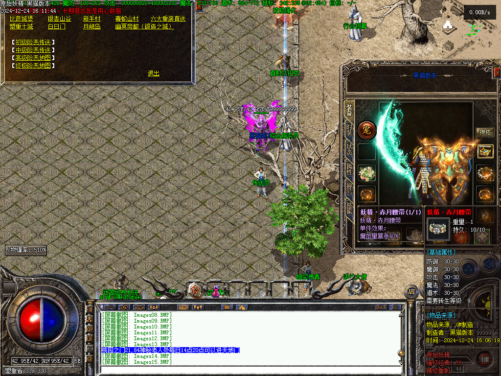Images16.BMP