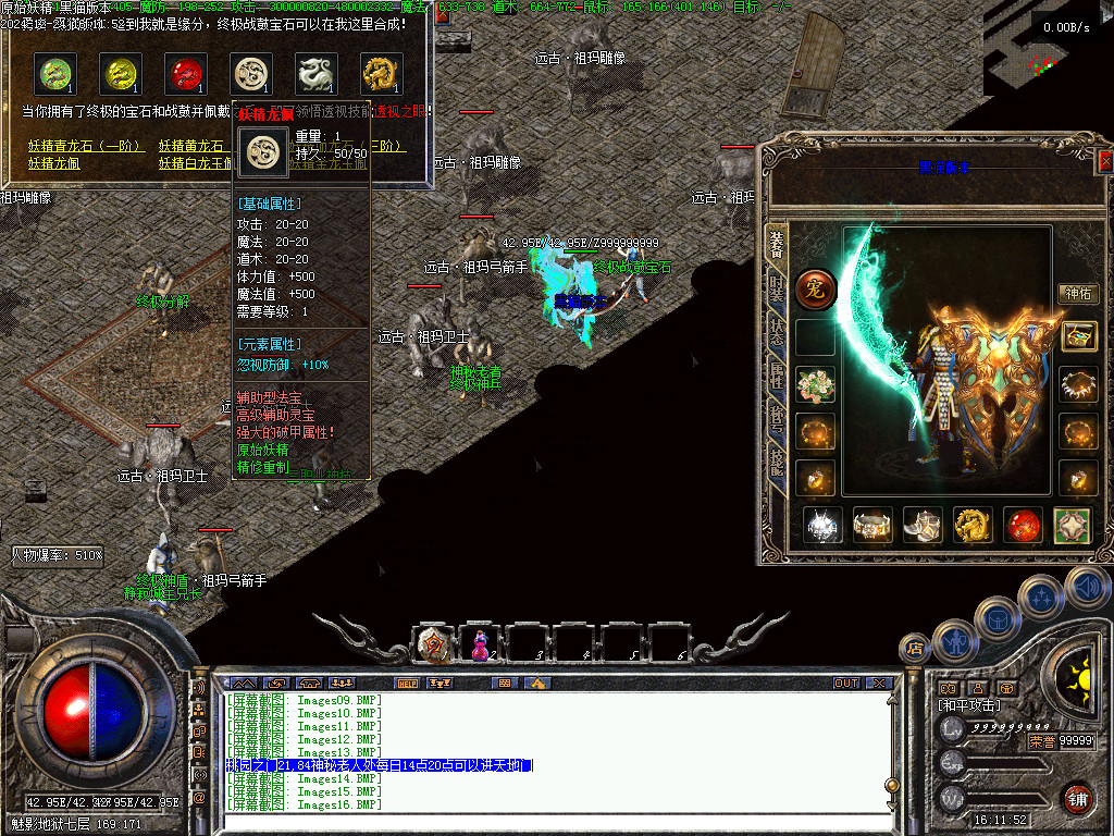 Images17.BMP