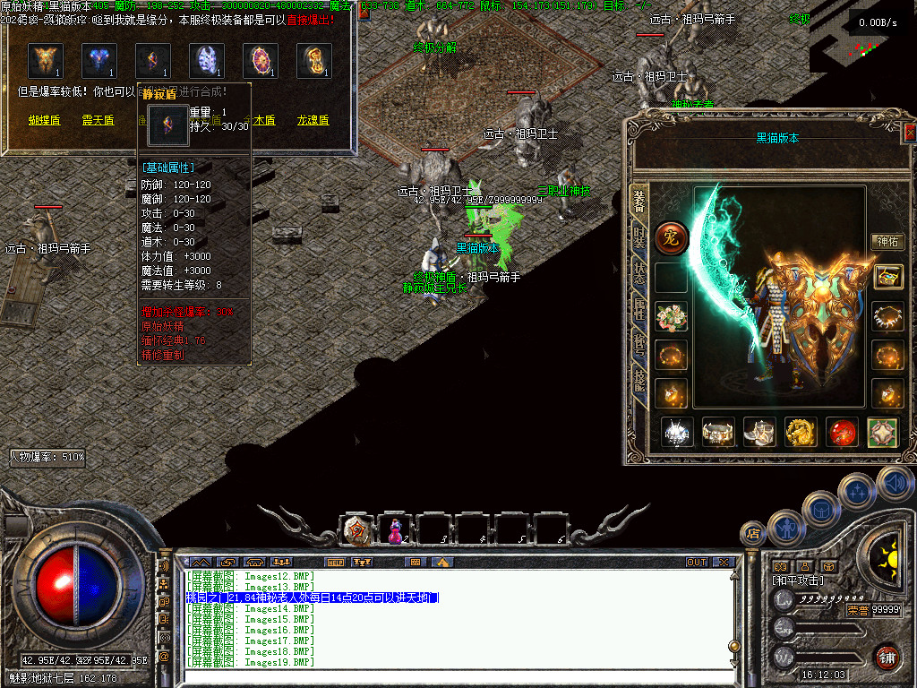 Images20.BMP