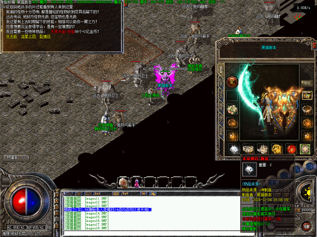 Images19.BMP
