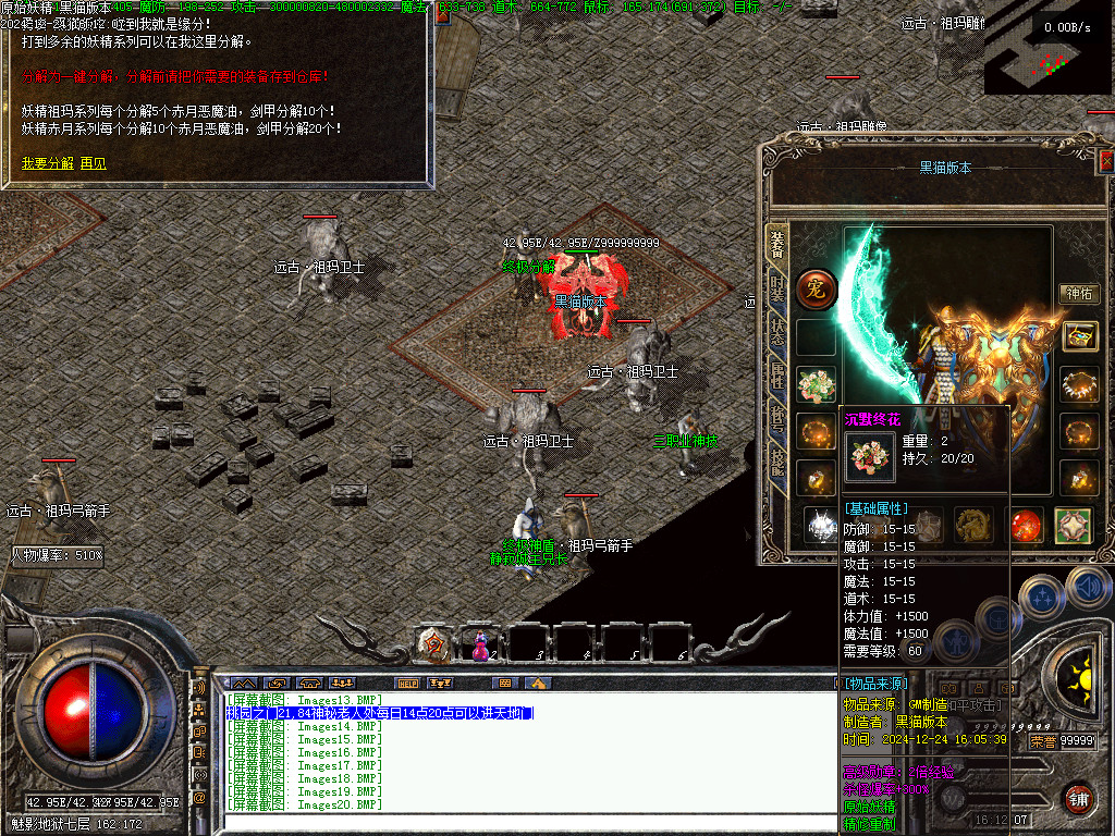 Images21.BMP