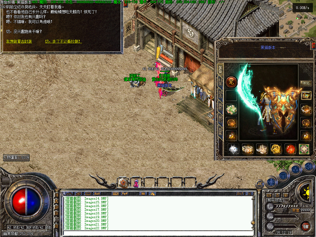 Images23.BMP