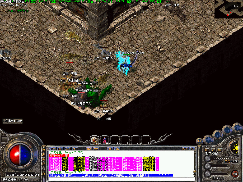 Images28.BMP