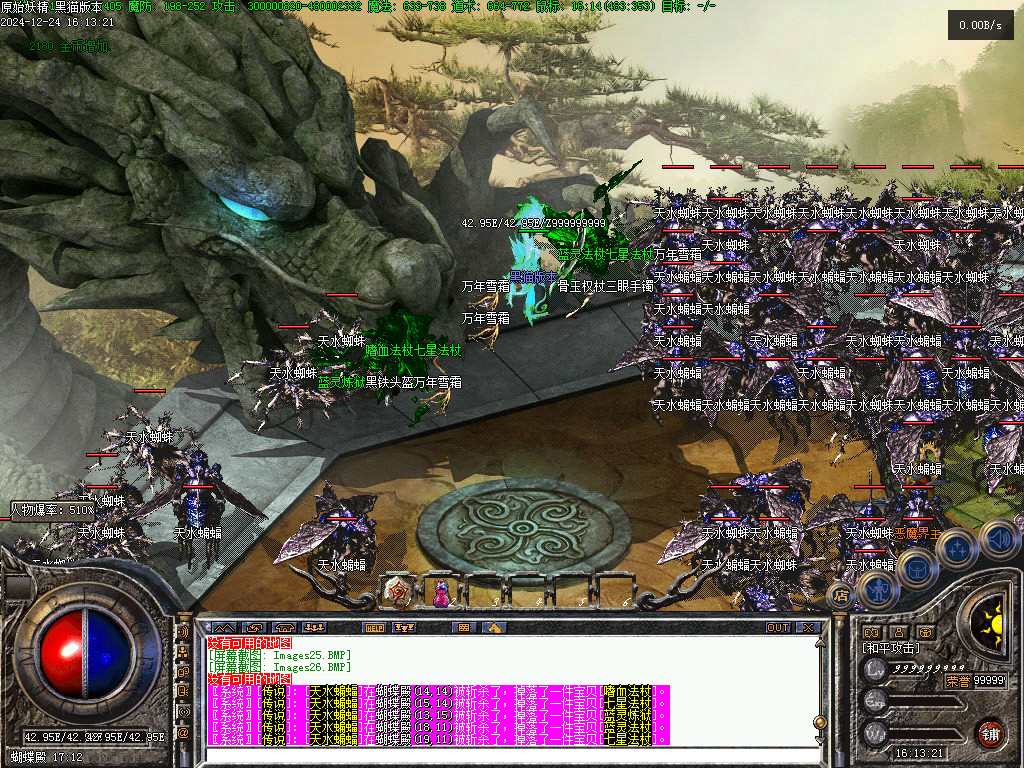 Images27.BMP