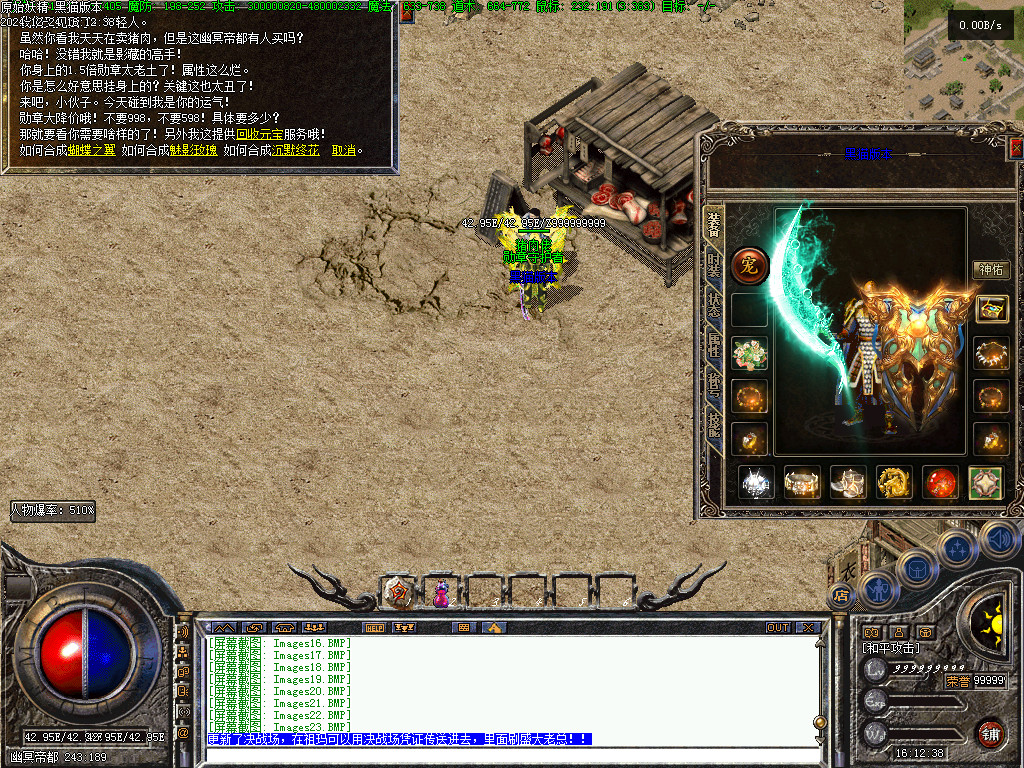 Images24.BMP