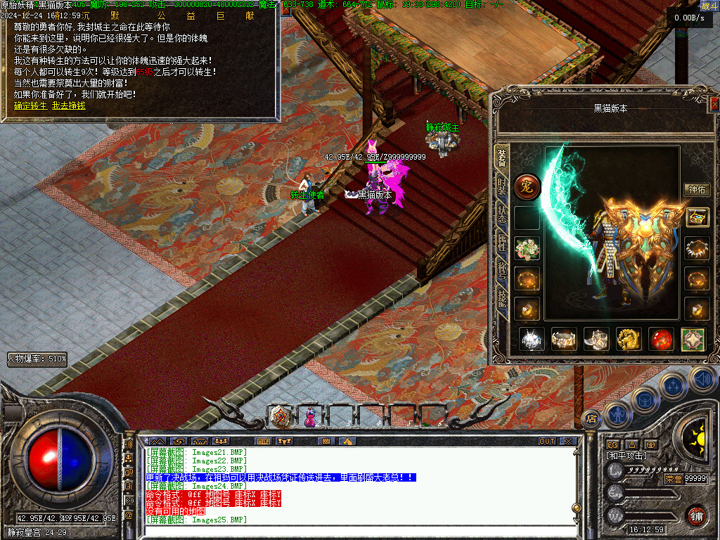 Images26.BMP