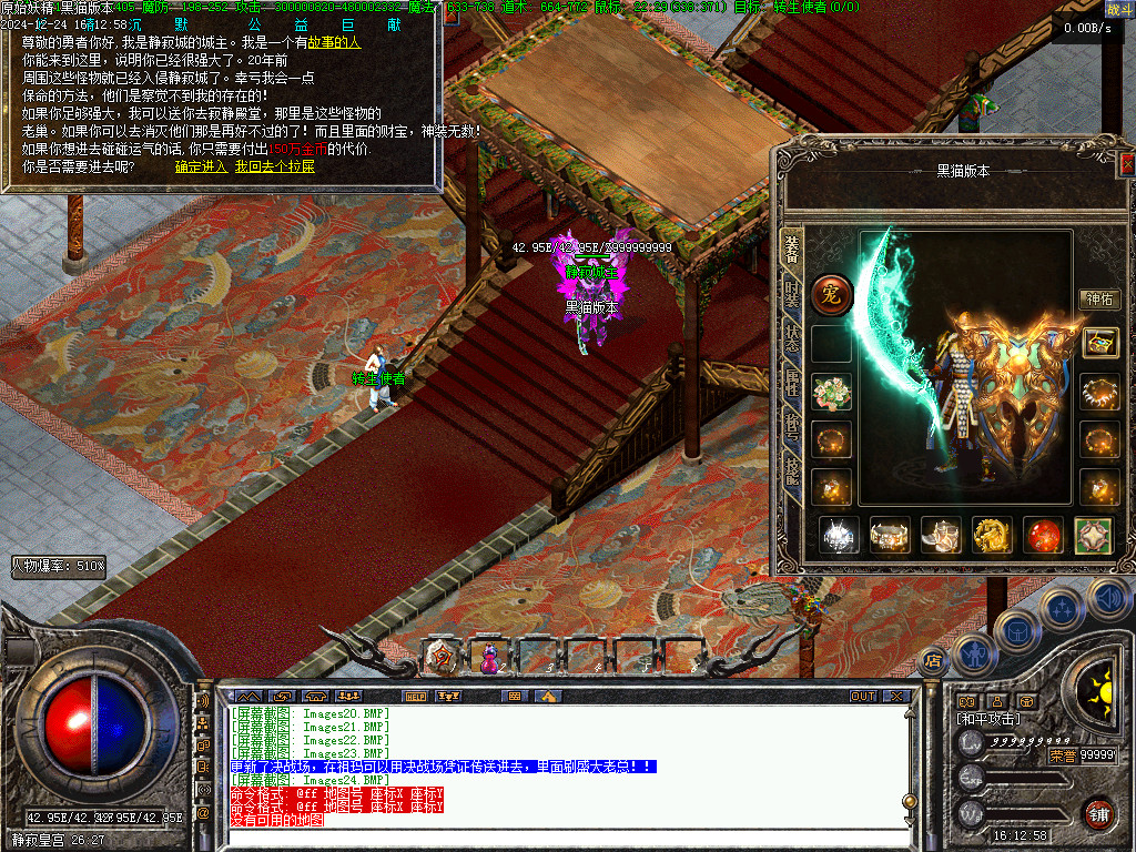 Images25.BMP