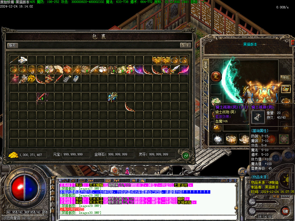 Images31.BMP
