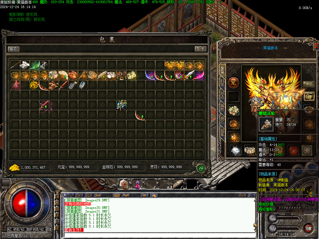 Images32.BMP