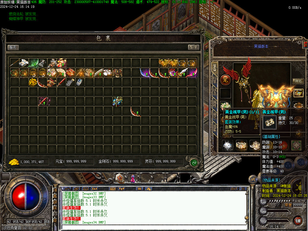 Images35.BMP