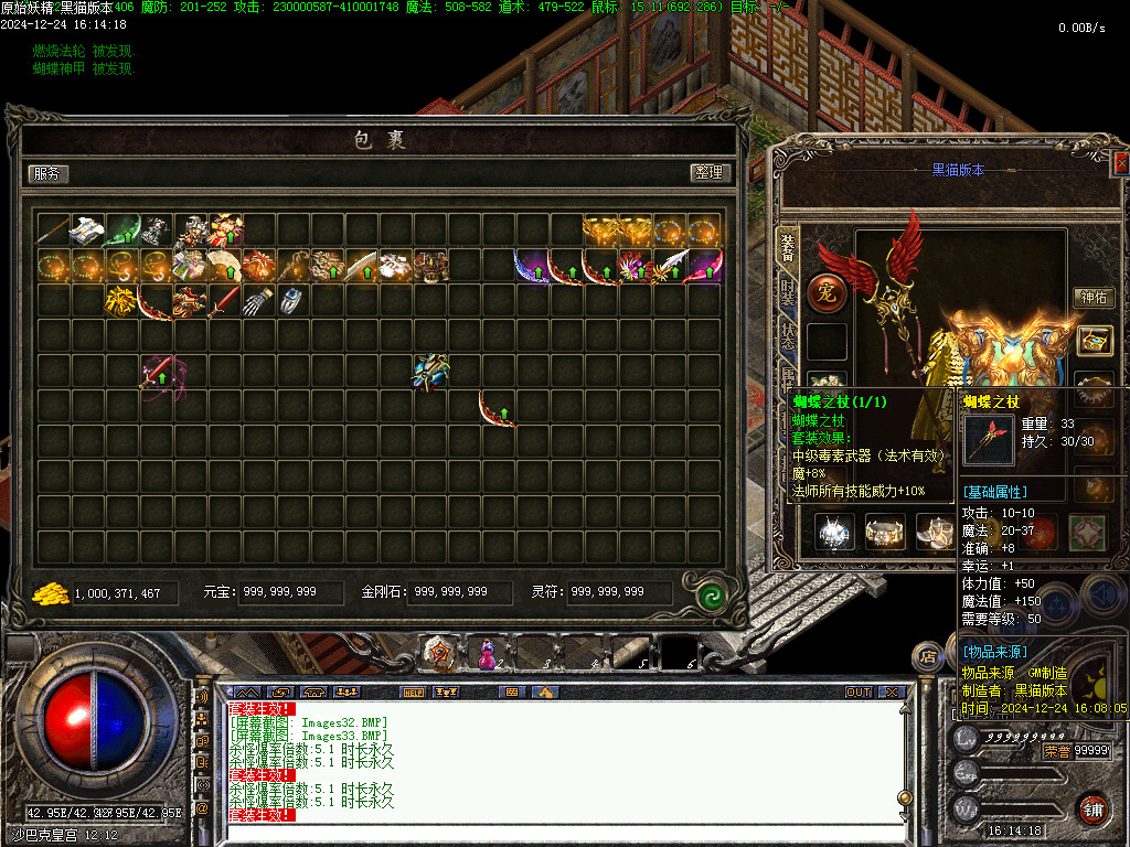 Images34.BMP