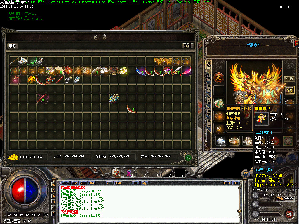 Images33.BMP