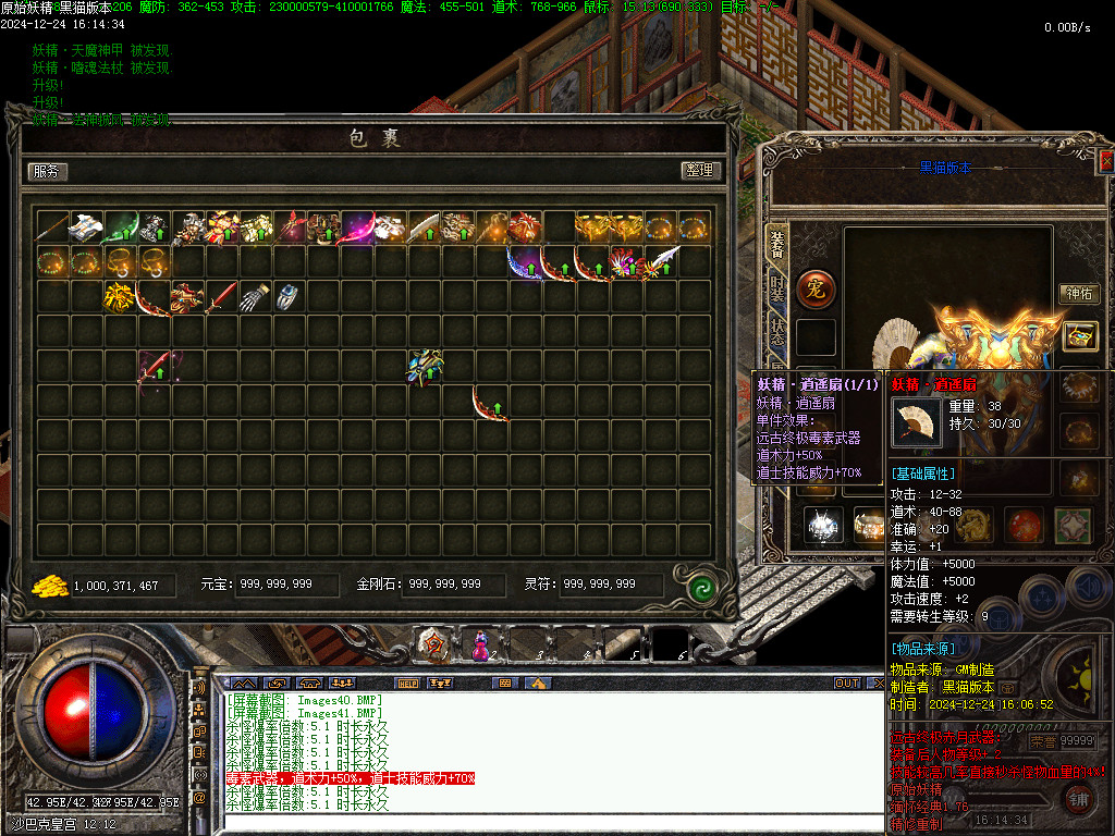 Images42.BMP