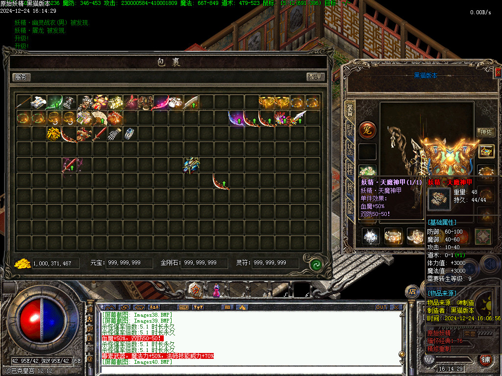 Images41.BMP