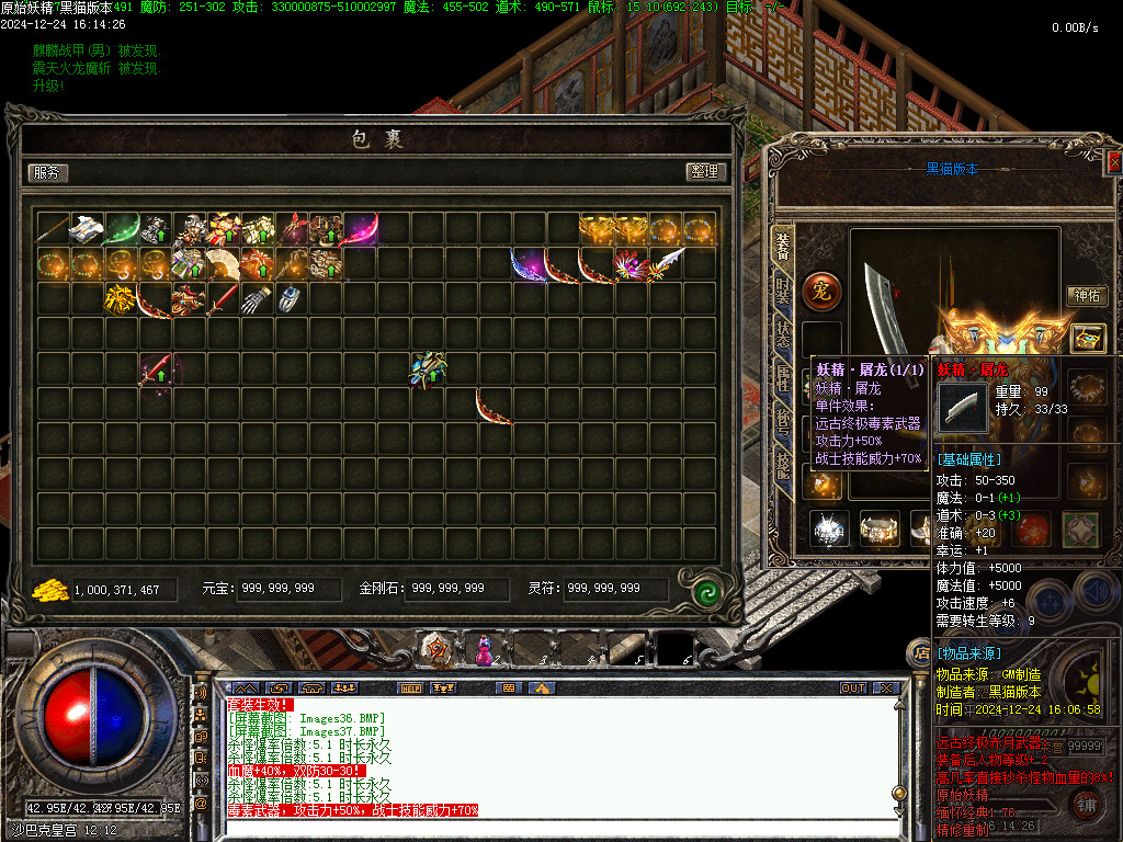 Images38.BMP