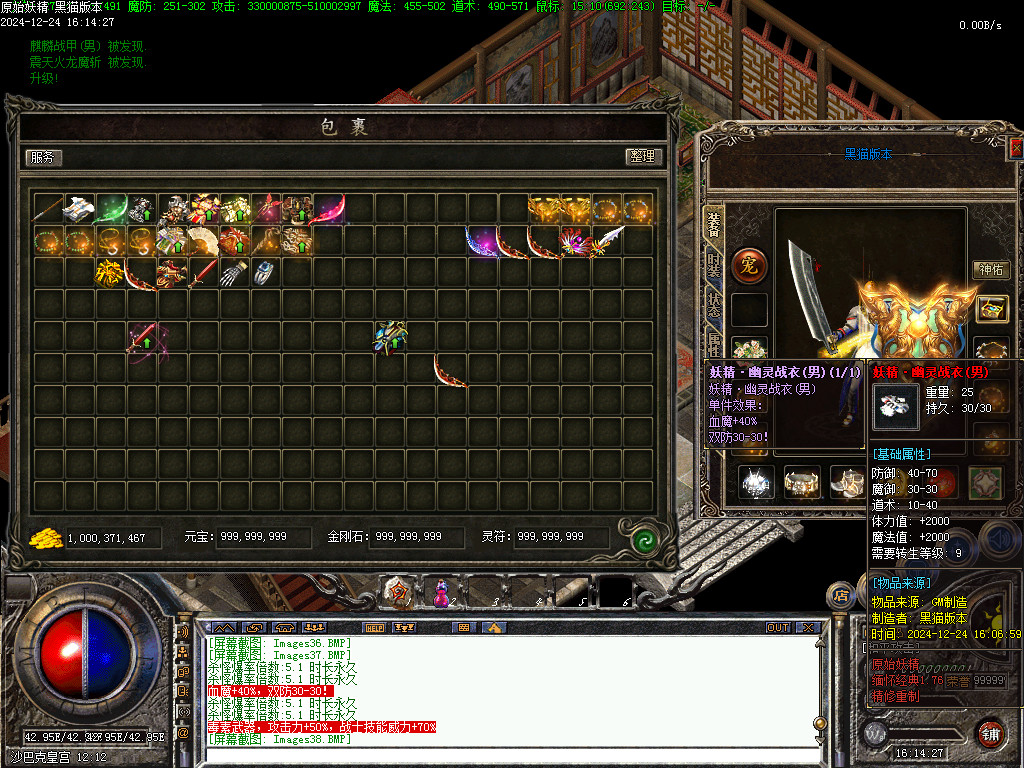 Images39.BMP