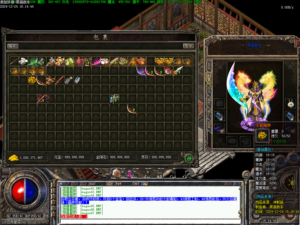 Images48.BMP