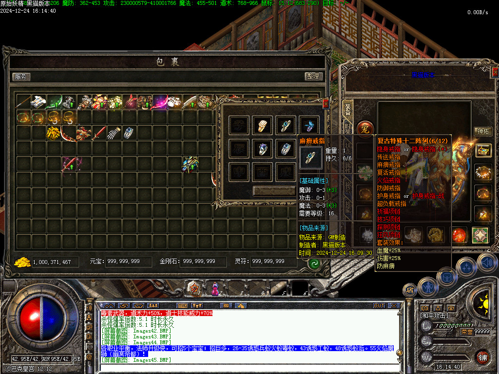 Images46.BMP