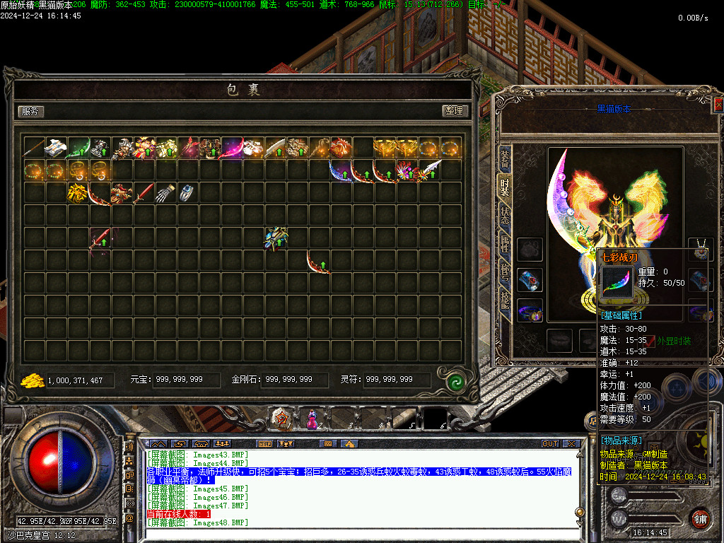 Images49.BMP