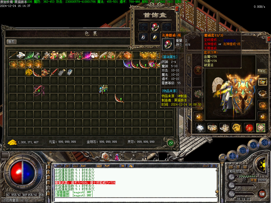 Images44.BMP