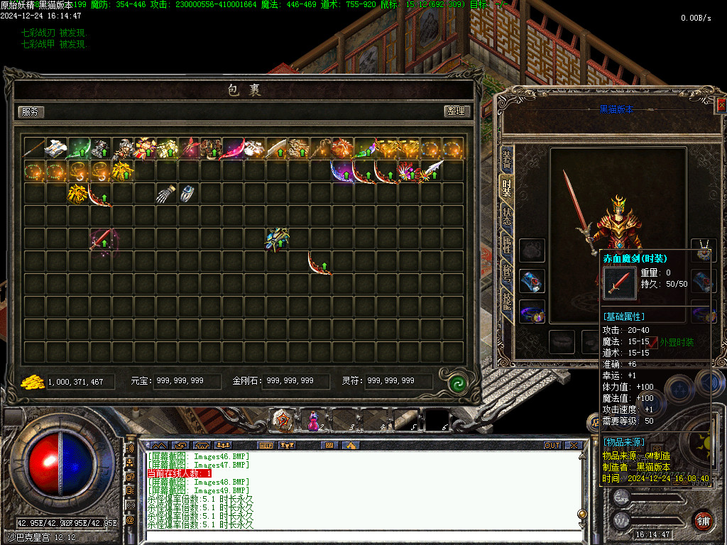 Images50.BMP