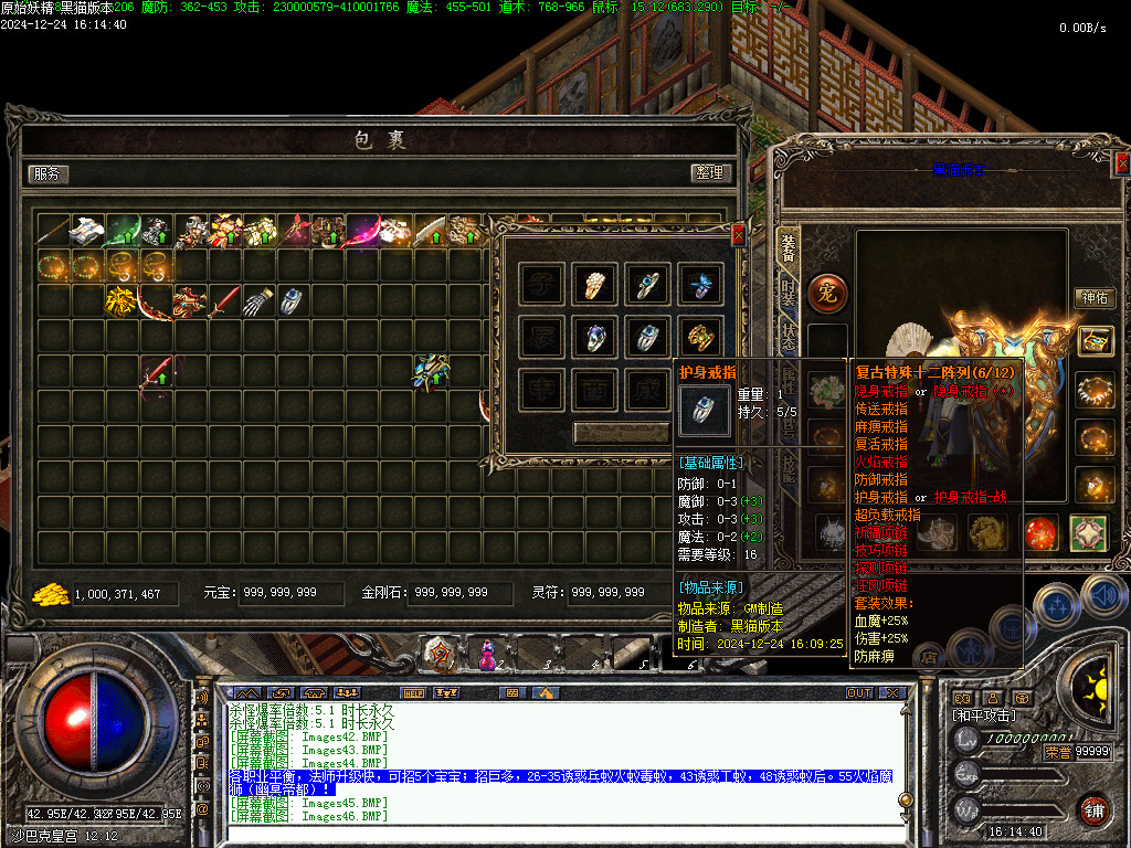 Images47.BMP