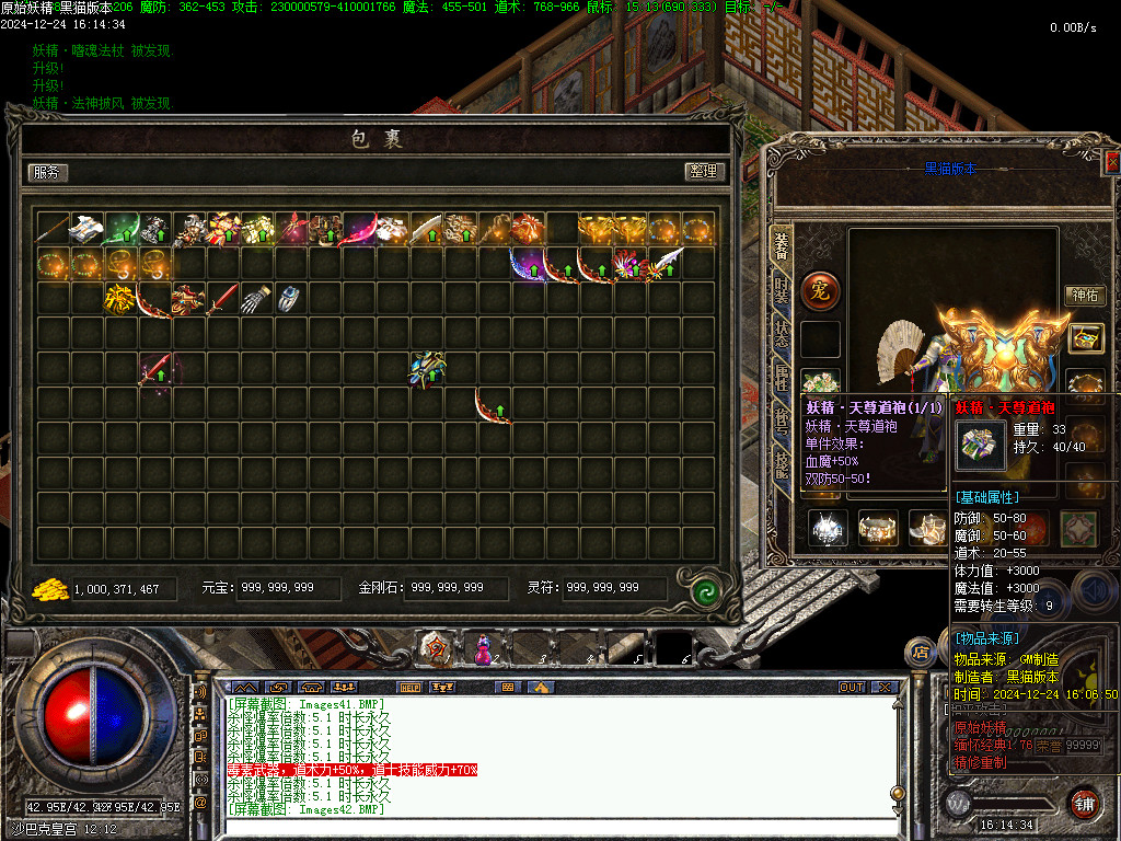 Images43.BMP