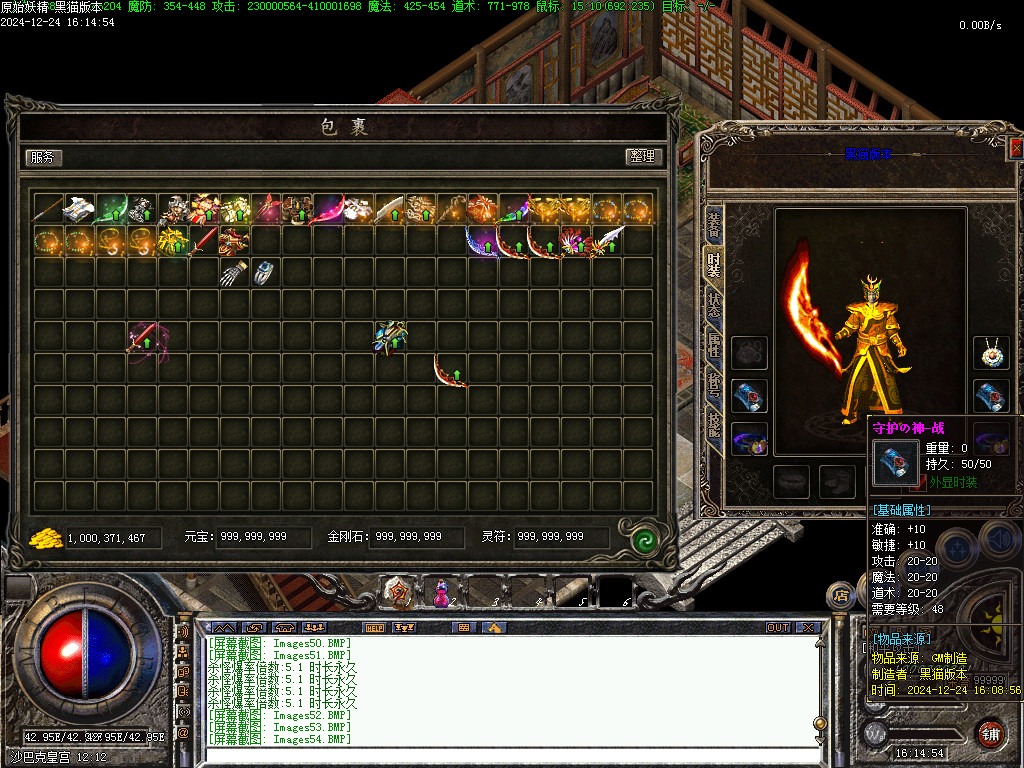 Images55.BMP