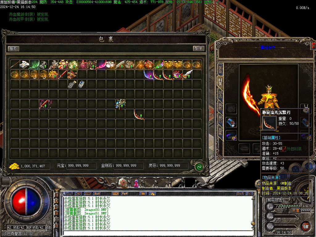 Images52.BMP