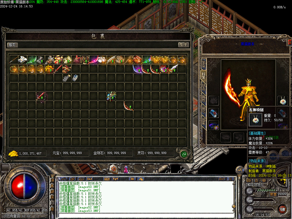 Images54.BMP