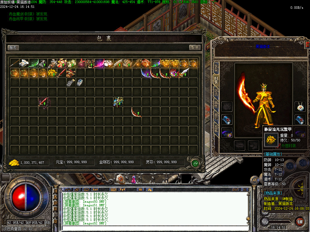Images53.BMP