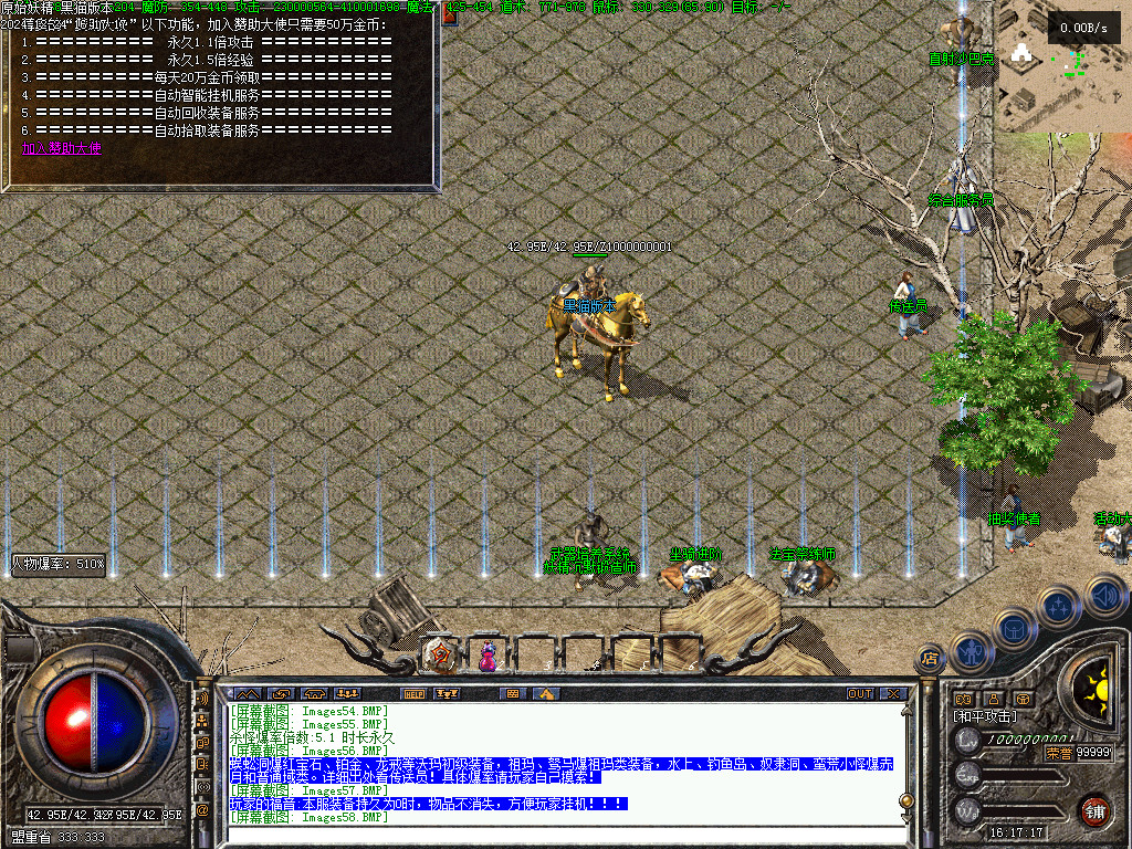 Images59.BMP
