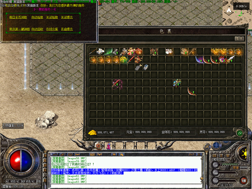 Images64.BMP