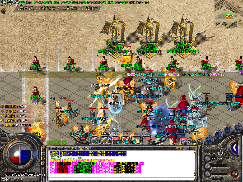 Images08.BMP