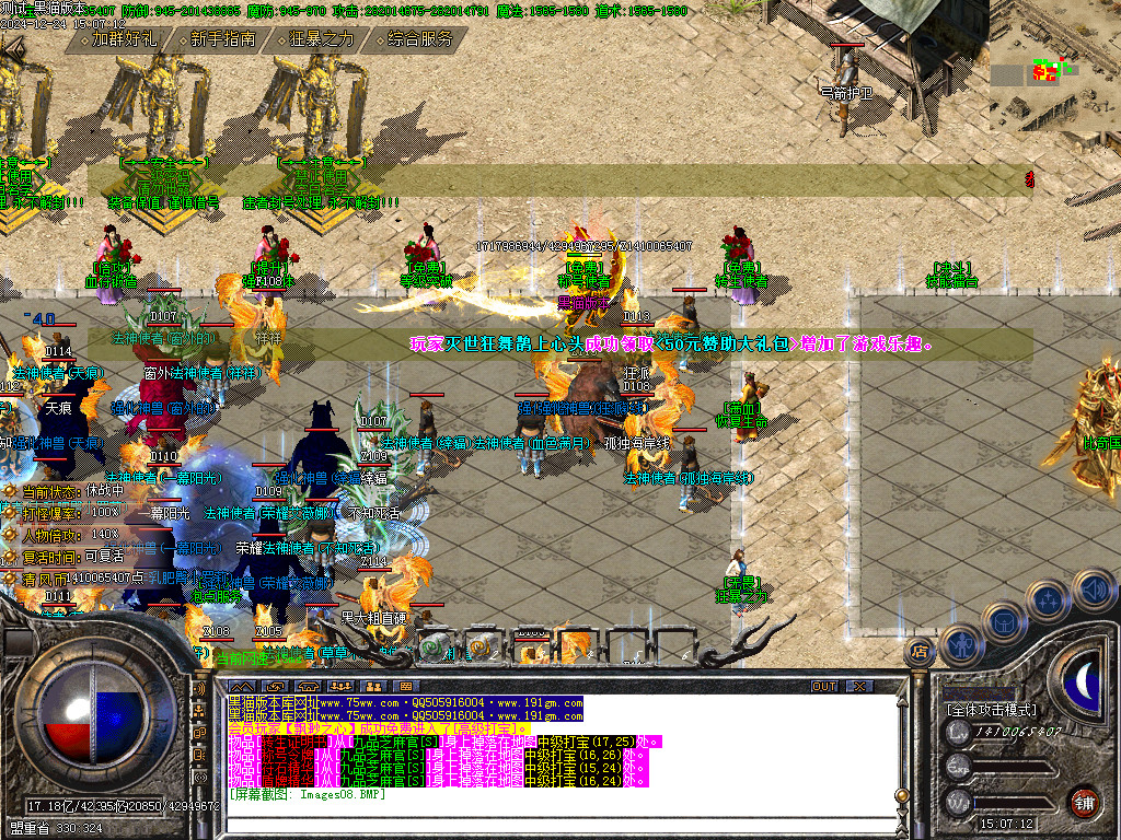 Images09.BMP