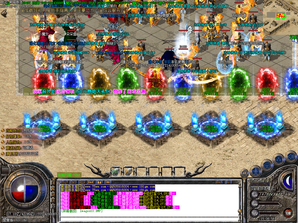 Images04.BMP