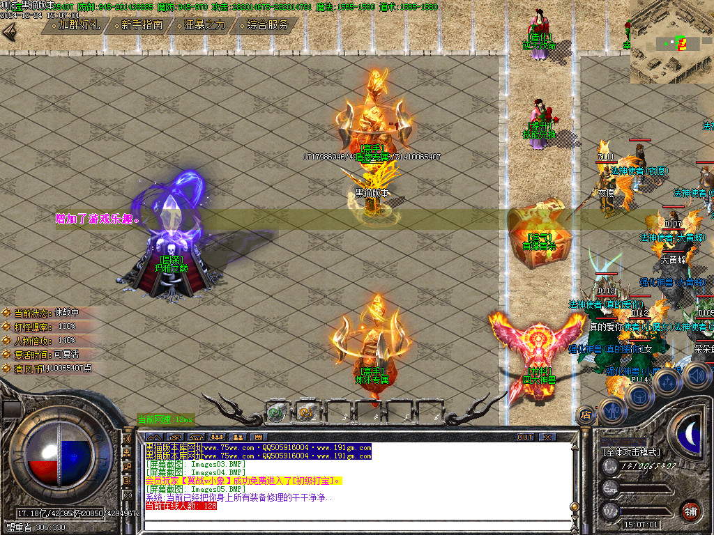 Images06.BMP