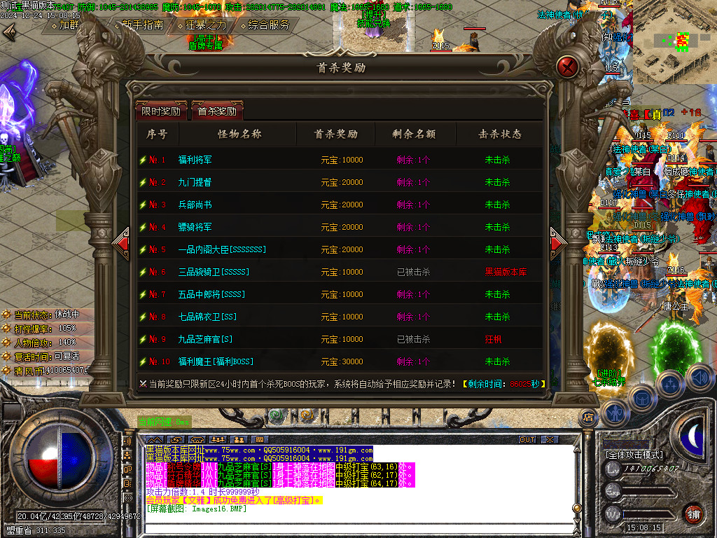 Images17.BMP