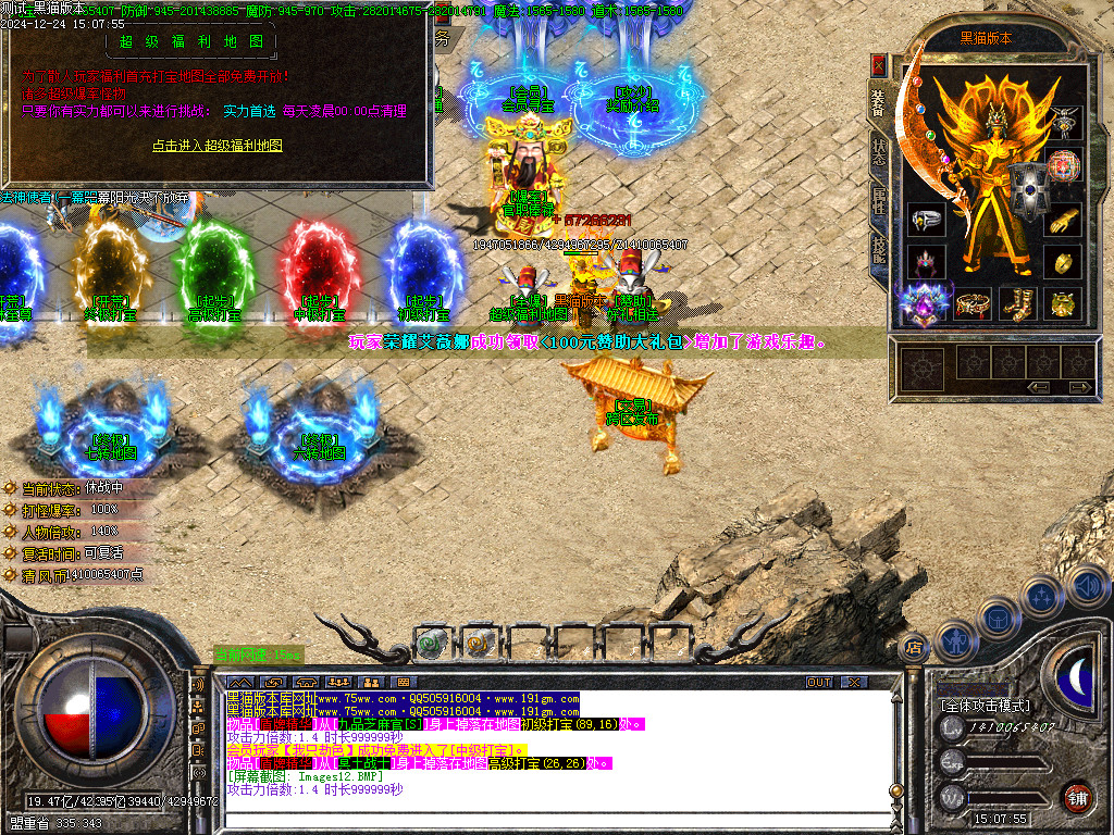 Images13.BMP