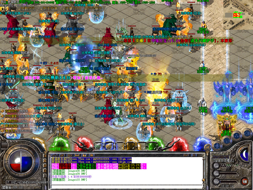 Images11.BMP