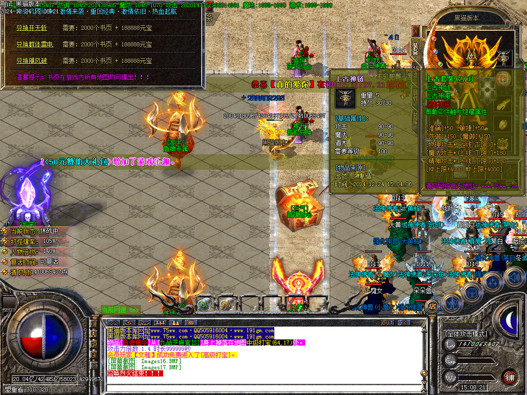 Images18.BMP
